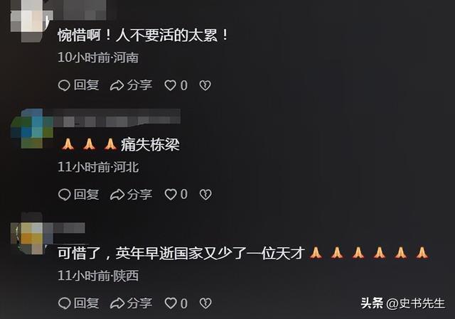 南京大学博导东思嘉去世，年仅33岁，32岁当博导，生前美照曝光