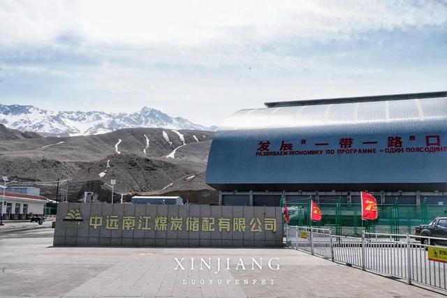 飞越5000多公里,只为看一眼在崇山峻岭间屹立的中国西极