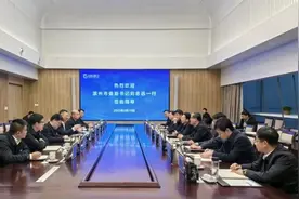 滨州市领导带队赴山东省港口集团有限公司开展交流合作图片