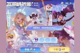 王者荣耀又崩了，官方回应图片