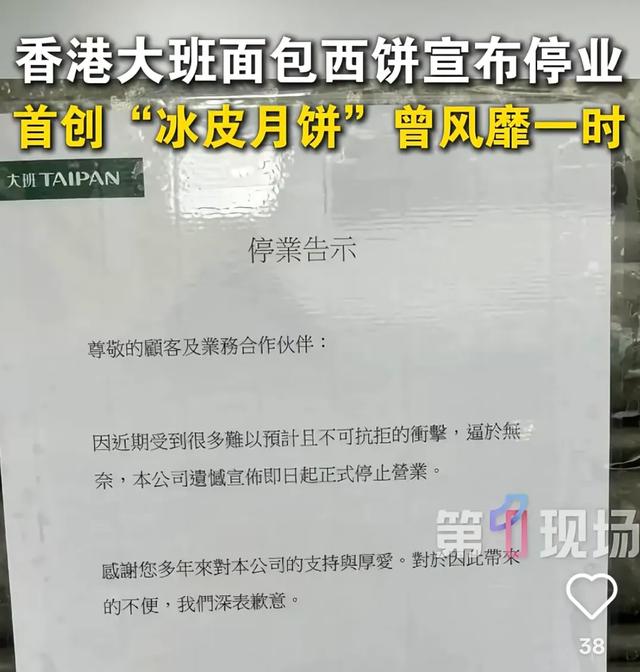 年轻人的第一刀对准了天价月饼