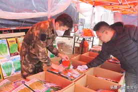 走！赶集去图片