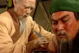 为关羽刮骨疗毒者是不是华佗？图片