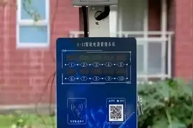 集中充电是否必要？小区内电动自行车违规停放物业是否有责任？图片