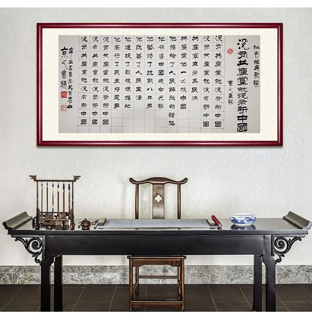 “翰墨共生 春光无界”2026丙午马年新春网络大拜年——王军召