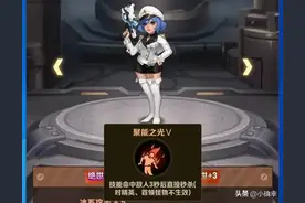 向僵尸开炮游戏，秒杀机制的深度解析！超时空佣兵为何可以称霸？图片