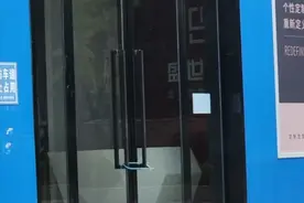 业主已支付12万元，装修公司装修中途突关门；律师：协商不成，可多渠道维权图片