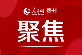 遵义人速看！公积金可提取支付物业费，4月1日起执行图片