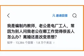 干电厂三年，已经身心疲惫，但这可能是你能找到的最好的工作！图片