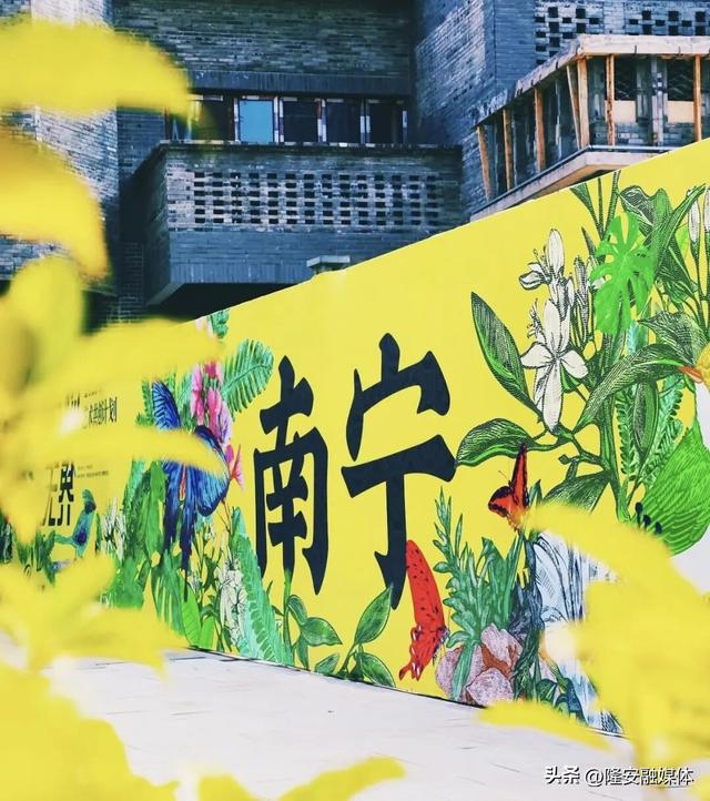 【作品征集】有奖征集墙画作品！隆安打卡网红墙画什么？由你决定！