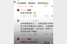 比想象的更加严重，极兔迎来了前所未有的退货潮，员工哭晕在厕所图片