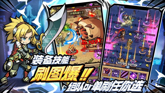 《荣耀冒险王全攻略：从起步到精通的进阶指南》