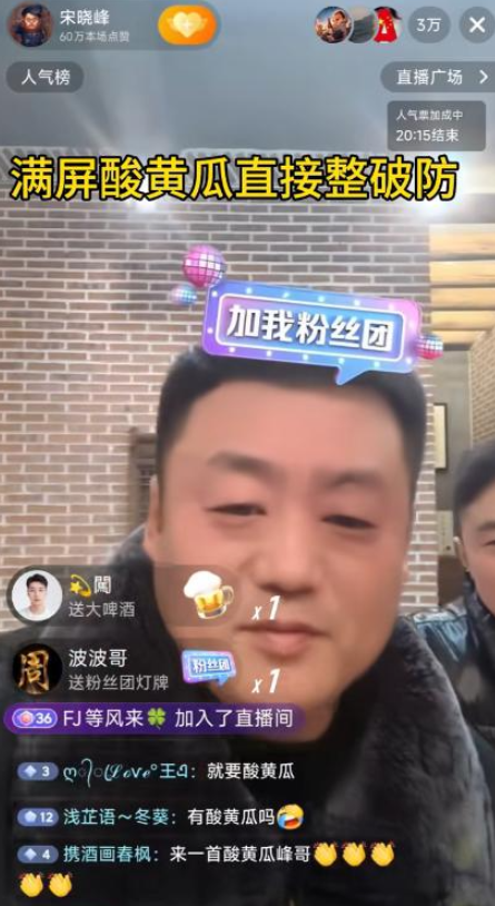 闫学晶再迎噩耗！被实名举报偷税，何庆魁儿子被扒，赵本山心凉了