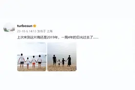 1+1=4！孙俪时隔4年再晒一家四口海边全家福，感慨儿子长得快：估计下次再拍海边照，等等可能会和我一样高了图片