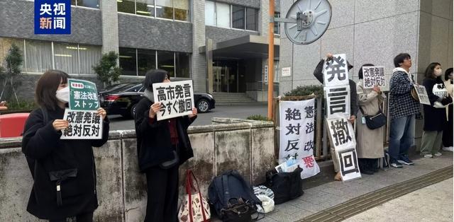 日本舆论承认事态十分严重：高市早苗嘴硬，日本经济暴跌