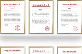 智慧助农新解法！良久团购数字化赋能乡村振兴图片