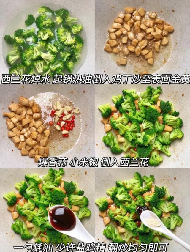 自带消炎的蔬菜，隔天吃一回，清热解毒、免疫翻倍！