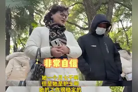 上海相亲角见证老年人"生猛"爱情 : 男的找免费保姆 , 女的很像18岁时图片