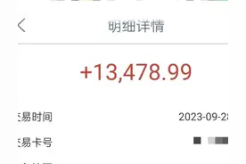 好奇吗？这是三甲医院医生的工资待遇情况图片