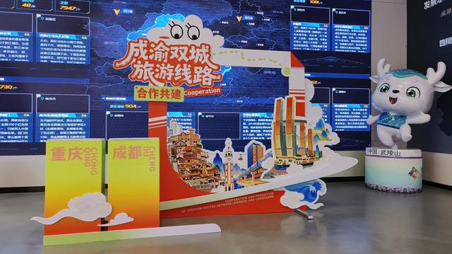 10条精品旅游线路上线 成渝地区双城经济圈又有新耍法