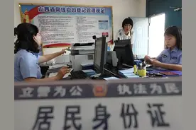 农转非到非转农变迁图片