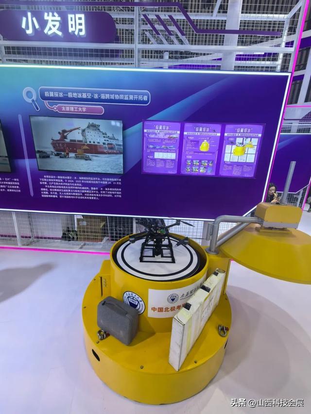 2025年山西省“五小”创新大赛优秀成果展圆满闭幕！