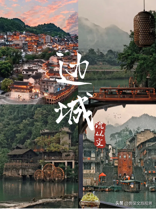 湘西秘境漫游：在山水与时光里，触摸那股神秘力量