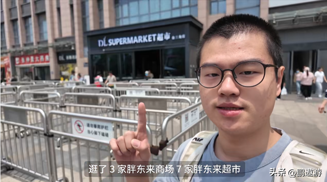 上海小伙专程逛3天胖东来！现实比网上说的更离谱，细节让人震惊