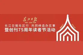太方便了！足不出户实现废旧电器回收、以旧换新图片