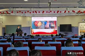 全民国家安全 青年挺膺担当 吉林警察学院开展主题团日活动周图片