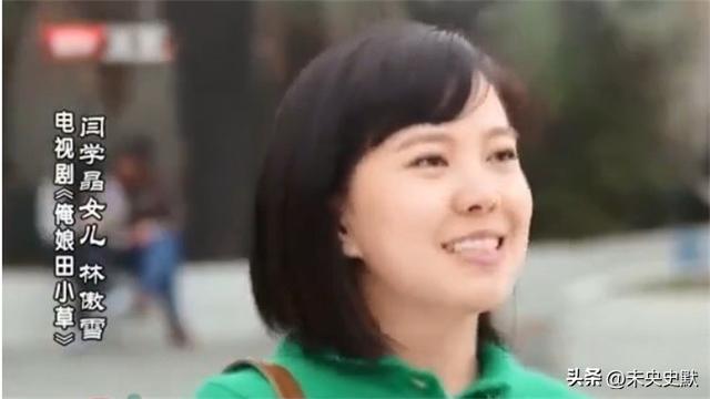 闫学晶风波终于落幕，6个男人惨遭牵连	，儿媳与继女最不好过