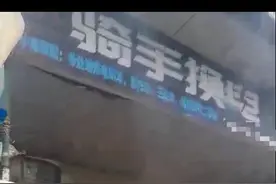 立即撤离！卧室下方有隐患，睡觉都会打颤颤图片