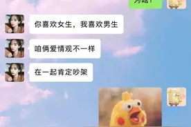 笑岔气了 100万人看了都得笑出声的段子 挑战一下你能看到第几条图片