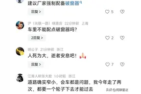 车辆坠河村民施救未果，知情人爆料：四人不幸遇难，原因疑似曝光图片