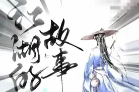 聂磊与闫祥华的较量《一》图片