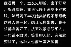 为什么有的女生喜欢裸睡？图片