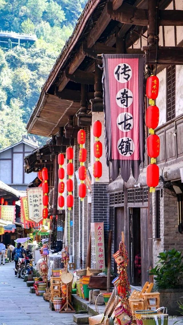 漫步汉中，聆听古镇老街的岁月回响→