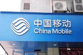 移动惨遭51万客户流失，这是真的不行了吗？终究要倒了！图片