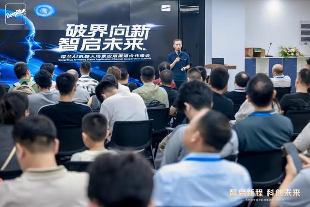 智启新程，科创未来|热烈祝贺深兰科技集团新总部启用