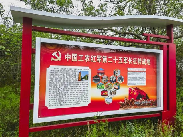 盘古乡到马谷田镇的“红军路"通车了！