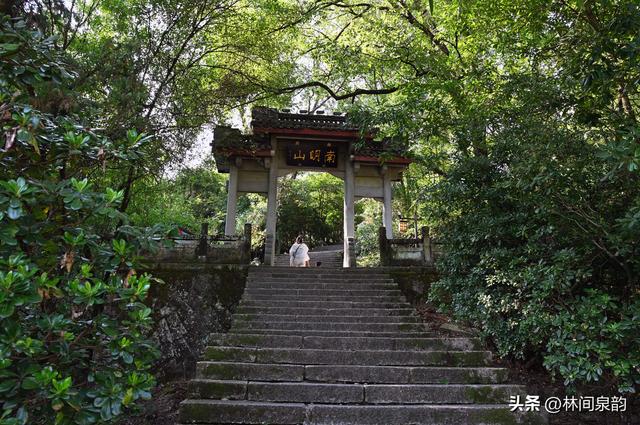 南明山，一座留下名家传说与摩崖题刻的文化名山，让人流连忘返
