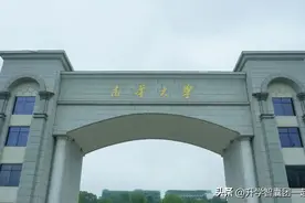 这4所“靠山”是核工业总公司的院校，就业不愁，中分段也能进图片