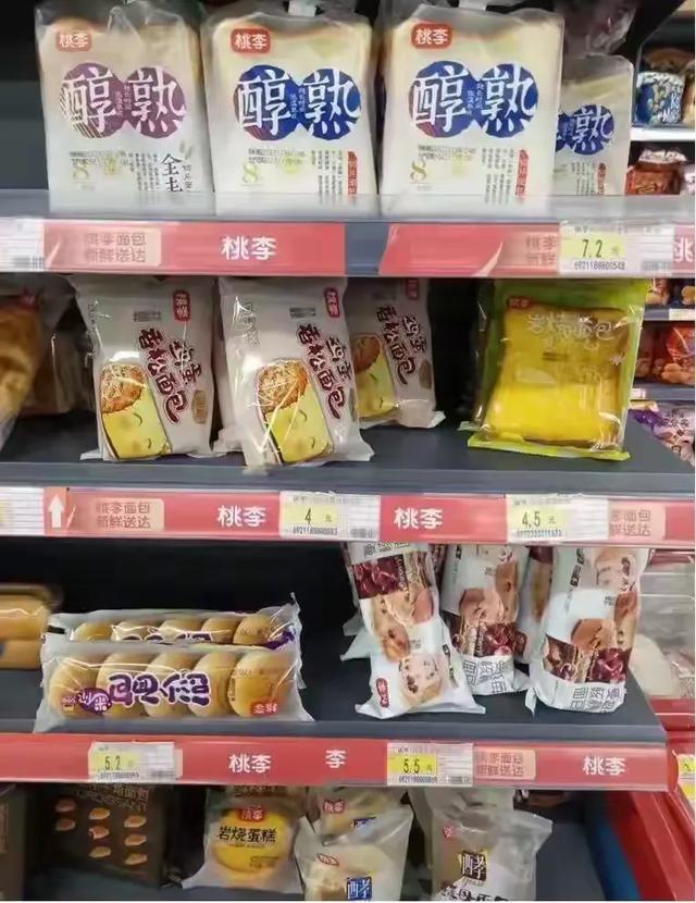 惊爆！一国产巨头“塌房” 细菌严重超标，市值蒸发，央媒点名怒批