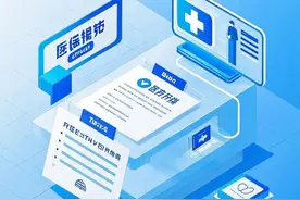 医保局员工私下透露：这5个隐藏报销技巧，一年至少多报5000元图片