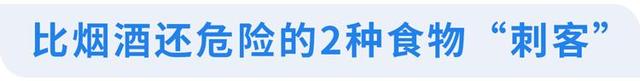 胰腺癌大户被揪出，是烟酒的2倍！医生：经常吃，胰腺或扛不住