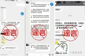 安徽一骑手造谣“去其他平台跑单会被美团永久封号”，已被处罚图片
