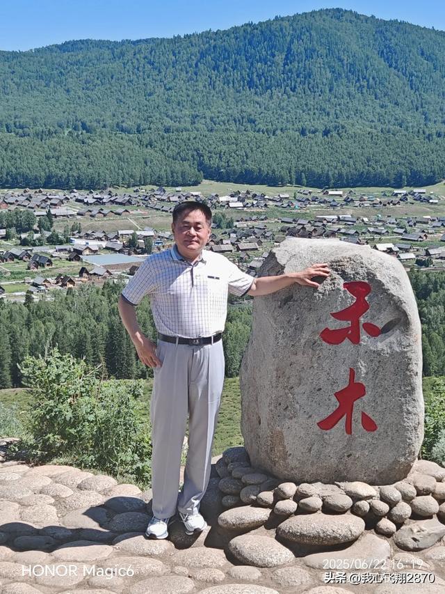 我爱阿勒泰