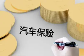 车险到期前一个月，为何车险公司总催着续保？听听行内人怎么说图片