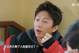 《五哈5》首播，鹿晗老舅内容全删，正面回应两人缺席原因不留情图片