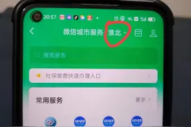 教你在微信上查询驾驶证扣分和车辆违章,方法简单易懂！图片